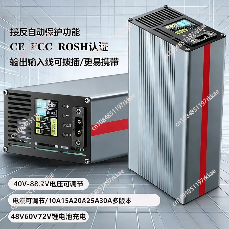 72V 15A Fast Charger - Lithium-Batterie 72V 20A 15A 48V 25A