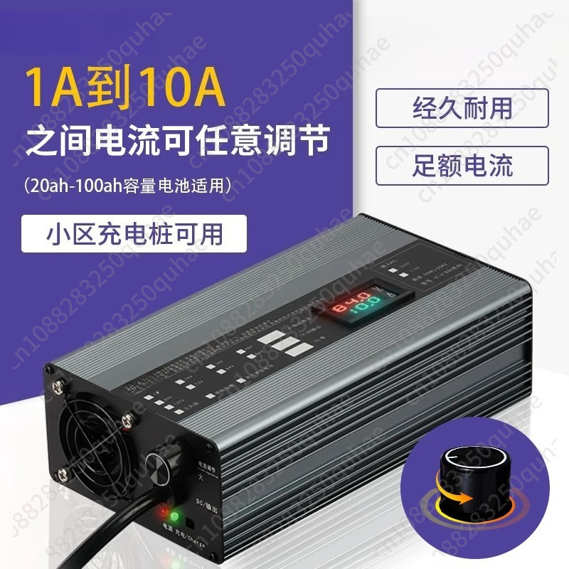 Hochstrom-Regelbares Ladegerät – 72V 15A Fast Charger Bewertung und Preis