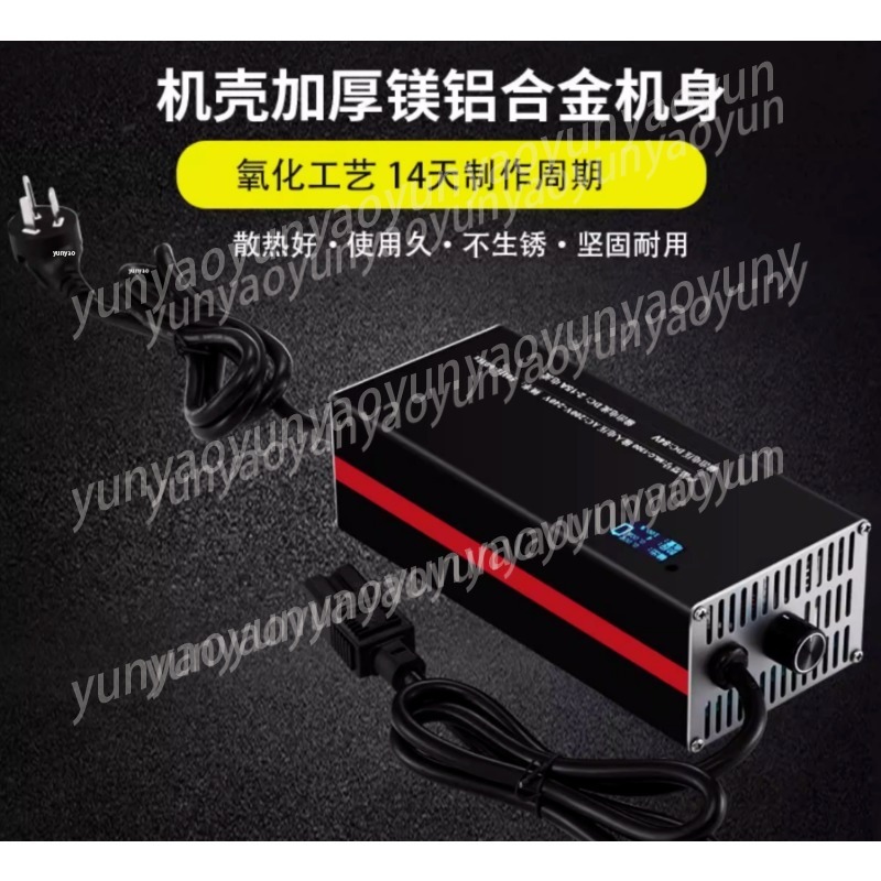 Einstellbares Schnell-Lithium- – 72V 15A Fast Charger Bewertung und Preis